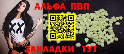 таблы Заволжье