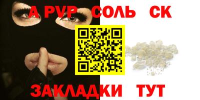 прущий лед Заводоуковск