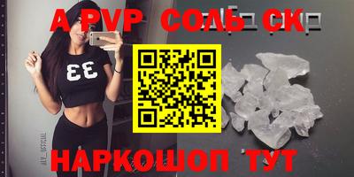 таблы Заволжье
