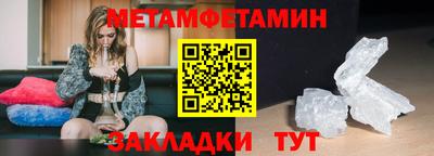 дмт Жуковский