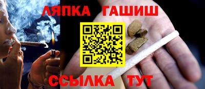 прущий лед Заводоуковск
