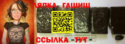 таблы Заволжье