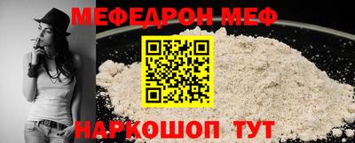 прущий лед Заводоуковск