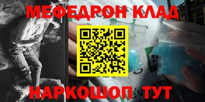 прущий лед Заводоуковск