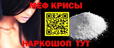 таблы Заволжье