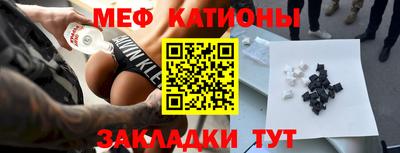прущий лед Заводоуковск