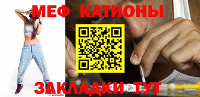 прущий лед Заводоуковск