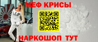прущий лед Заводоуковск