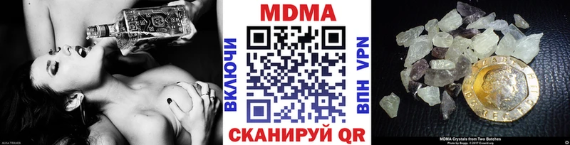 MDMA Molly  где продают наркотики  Нерюнгри 