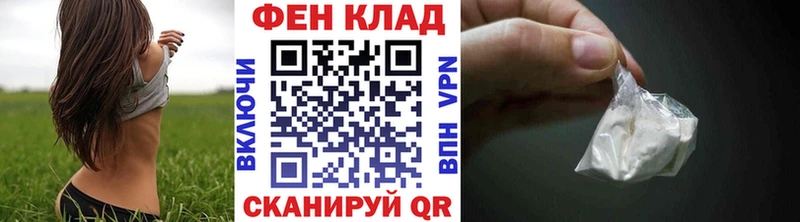 что такое наркотик  Нерюнгри  МЕТАМФЕТАМИН мет 