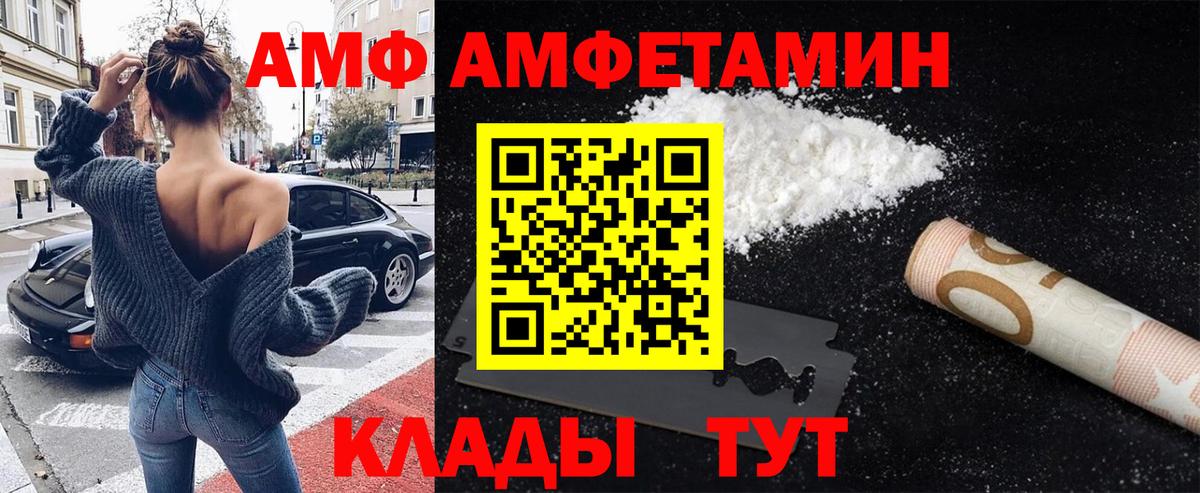 Метамфетамин кристалл  Вход с VPN  Метамфетамин  Нерюнгри  Метамфетамин кристалл 