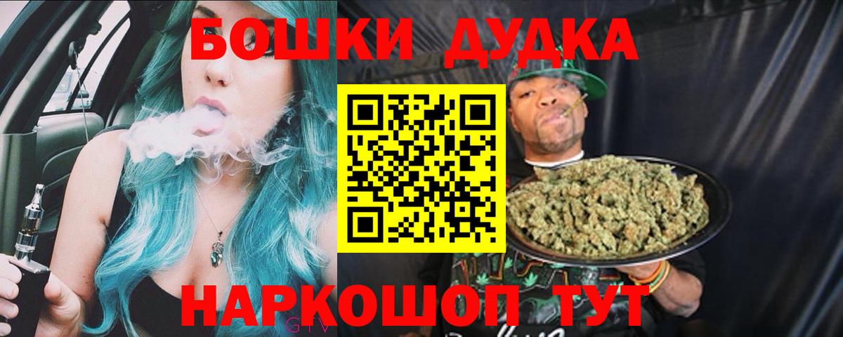 Каннабис ГИДРОПОН  Вход с VPN  Бошки Шишки сатива  Нерюнгри  Бошки марихуана индика 